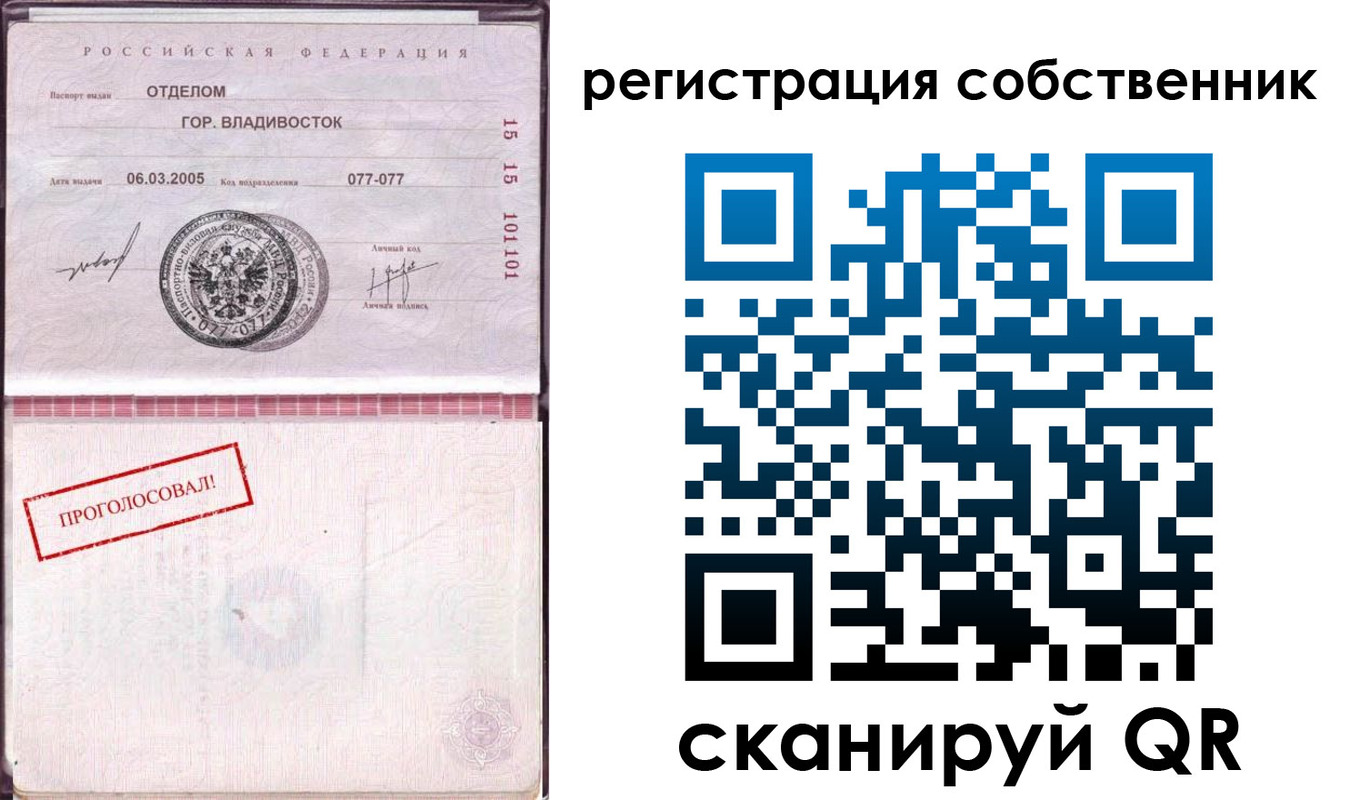 временная регистрация госуслуги в Струнино