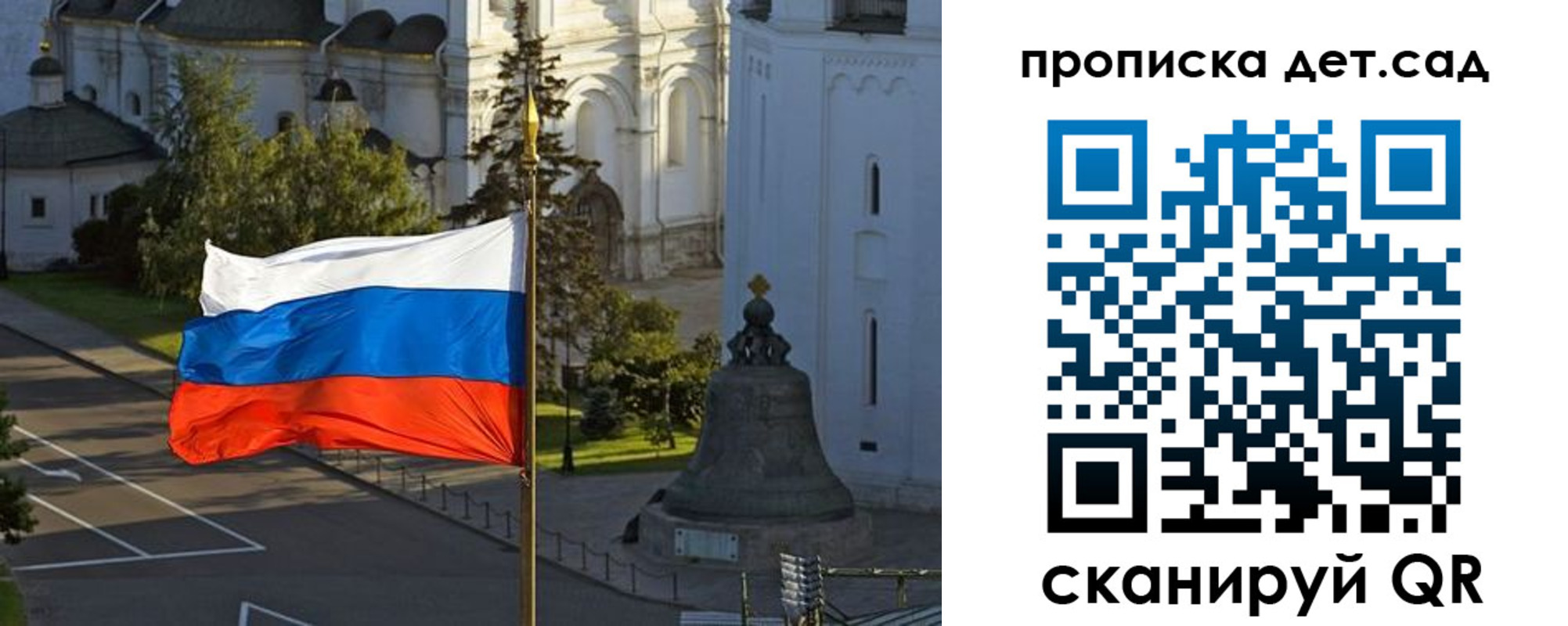 регистрация в Струнино