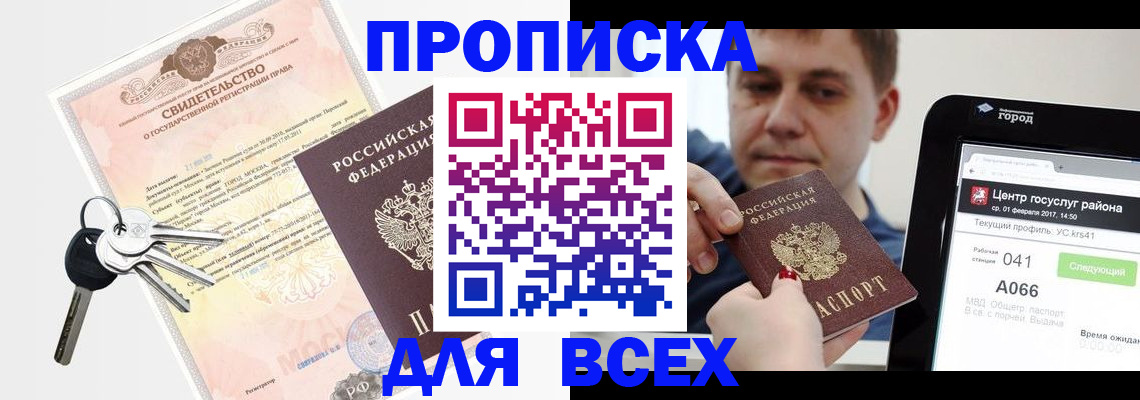 пропишу в квартире в Струнино