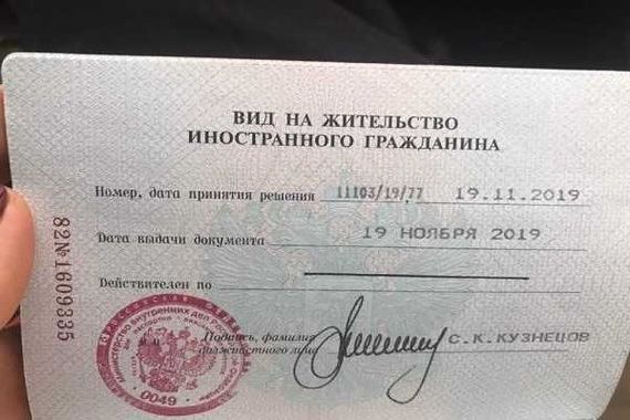 прописка в Струнино